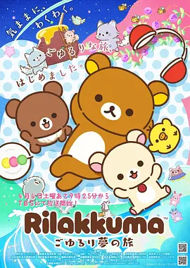 漫漫漫画都市恋爱作品指尖银河封面