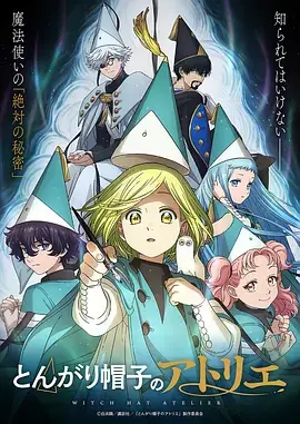 漫漫漫画推荐热血玄幻动漫斗破苍穹年番封面