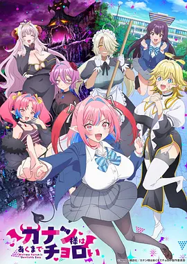 漫漫漫画科幻冒险作品第九号星球封面