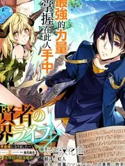 漫漫漫画推荐纪实综艺漫画家的一天封面